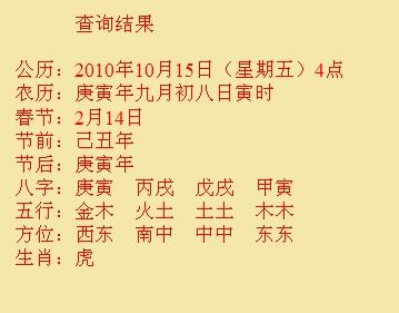 山海关尚名轩起名